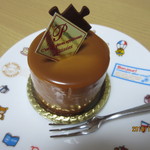 パティスリー シェリール - ベルジック