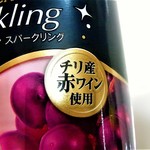 ファミリーマート - 