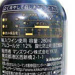 ファミリーマート - 