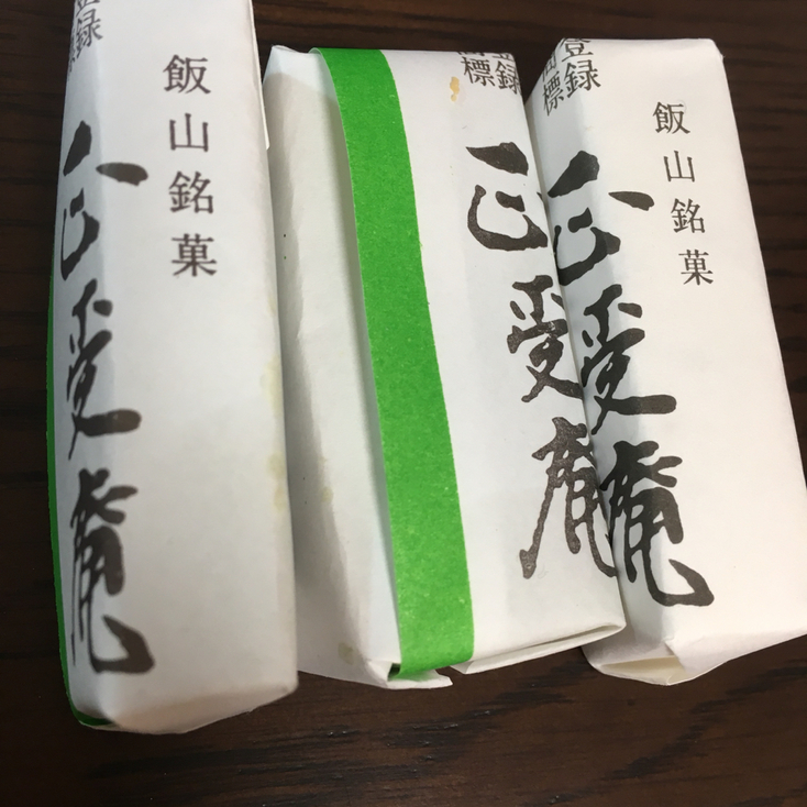 伊村屋 name=