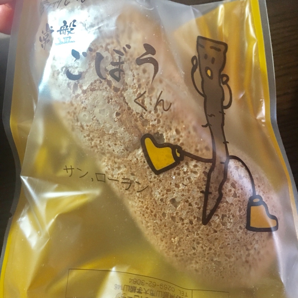 サン、ローラン name=