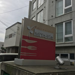 Restaurant MiYa－Vie - 