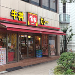 Sukiya - 