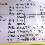 日の出 - ビールが絶対合います♬