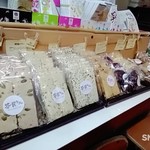 茶ー民カフェ - クッキー