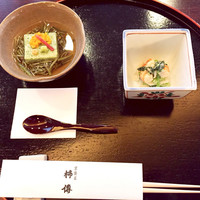 新宿 京懐石 柿傳 - おたのしみランチ＊先付け