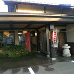 Nakasanaka ten - お店の外観