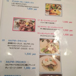 ハレ ノア カフェ - 