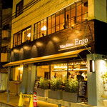 Bistro Ergo - 