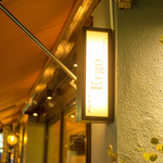 Bistro Ergo - 