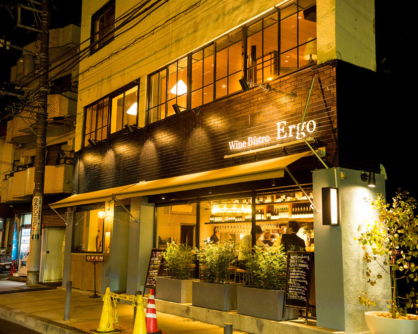 一軒家Bistro Ergo