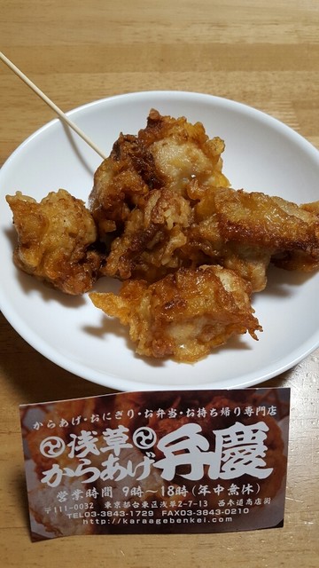 からあげ とお山 旧店名 浅草からあげ弁慶 浅草 つくばｅｘｐ からあげ 食べログ