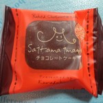 くらづくり本舗 - Saitama Image チョコレートケーキ