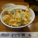 船宿 屋形船 網長 - 天丼 800円。