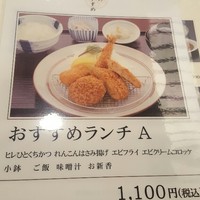 とんかつ まい泉 青山本店 - 