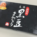 高尾山スミカ - 高尾山のお土産まんじゅう♪
            高尾山に登ってきたそうで天狗黒豆まんじゅうを頂きました。ケーブルカー高尾山駅横の売店で売ってるそうで、包みにあの天狗焼の天狗さんが描かれてる☆彡 かりんとう饅頭で美味しい！