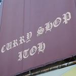 CURRY SHOP ITOH - 重厚な飾り文字