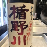 日本酒セルフ飲み放題 美味しい日本酒nomel - 