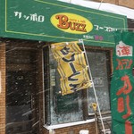 Buzz curry  札幌本店　花車 - 