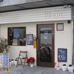 中国菜 オイル - 