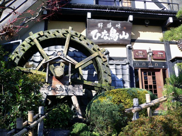 ひな鳥山 長沼 串焼き ネット予約可 食べログ ひな鳥山 長沼 串焼き ネット予約可 食べログ