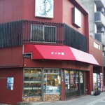 かゞみ屋 - かゞみ屋　店先