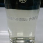 Kagamiya - かゞみ屋　名古屋港（純米酒）