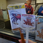 62081697 - 引換券