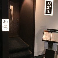 文菜華 - 