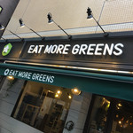 イート・モア・グリーンズ - 