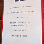 ラ プチット - クリスマスランチ