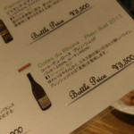 カフェ＆バル グローカル - 