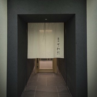 魚御殿 さわだ_0