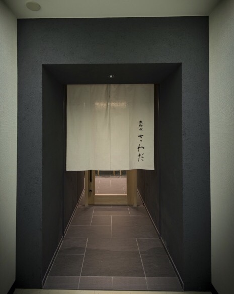 Sakana Goten Sawada photo 5