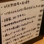 ワイン食堂ペコリーノ - 