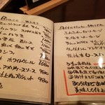 ワイン食堂ペコリーノ - 