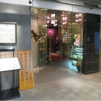 和黒 新神戸店 - 