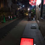 アルジャーノン シンフォニア - 雪華堂ビルの3階。どんなお酒と時間が、待っているのでしょう