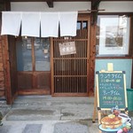 Kafe Kura - 入り口