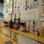 ひな鳥 そのだ - そのだ 2017年2月