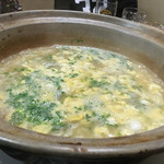 天一 - 悶絶の雑炊