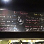 タケル クインディチ - この日のピッツァ