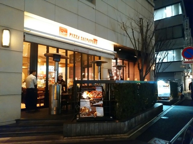 写真 5ページ目 ピッツァ サルヴァトーレ クオモ 四谷 Pizza Salvatore Cuomo 四谷 四ツ谷 ピザ 食べログ