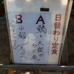 鮮菜家 - 2017.1月