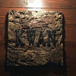 ひつじ料理と自家製スモークのお店 KWAN - 