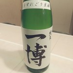 魚菜 ことわ - 