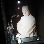 支那そばや 新横浜ラーメン博物館店 - 