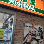 Yoshinoya - 