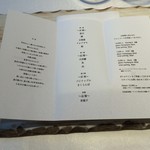 レミニセンス - 