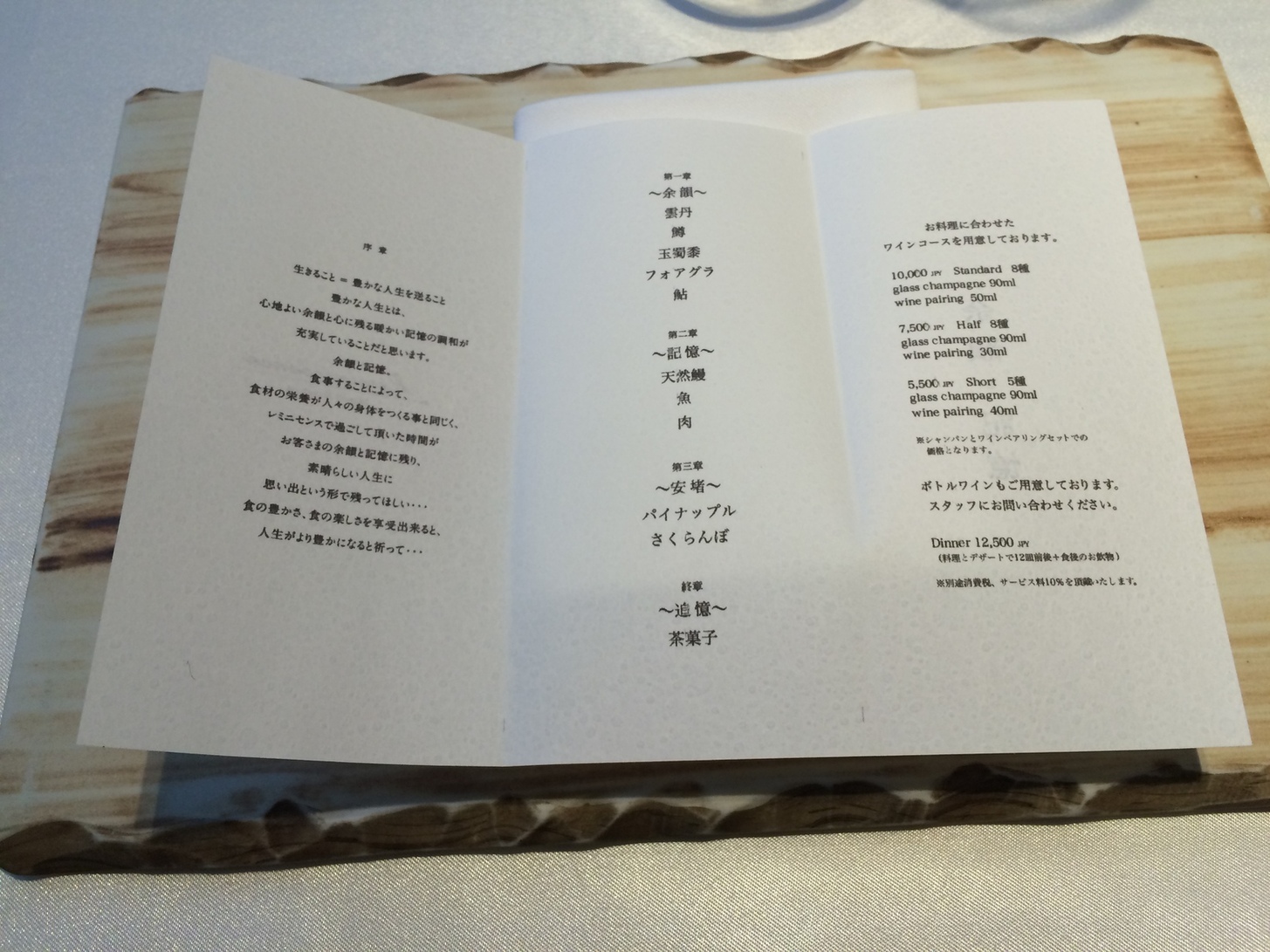 텐지몽 참고 이미지 2